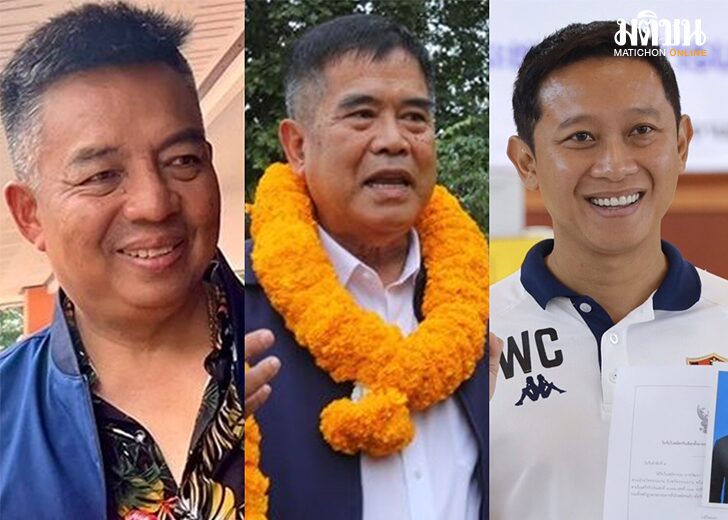 กกต. ประกาศรับรอง นายก อบจ. 3 จังหวัด ชุมพร-สุโขทัย-ขอนแก่น