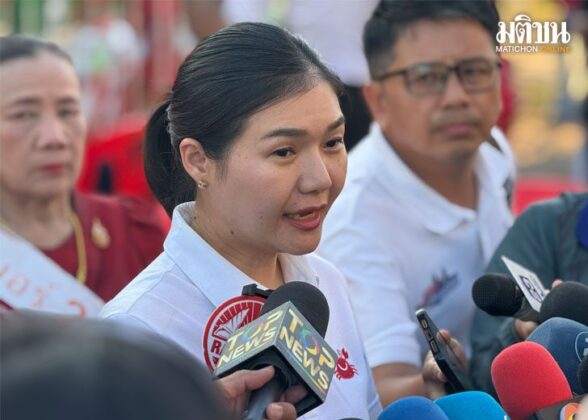 เอาผิด