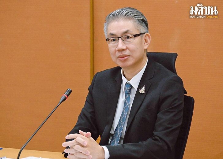 เซฟสุขภาพ