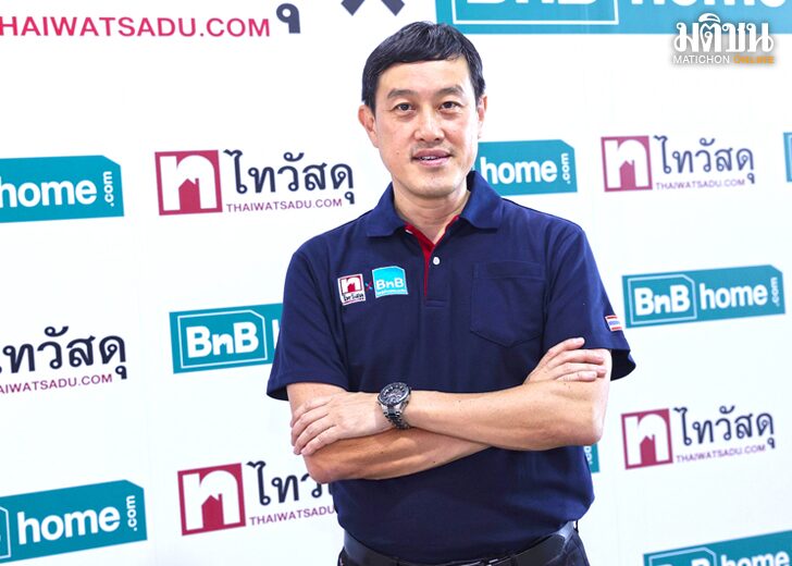 ซีอีโอ