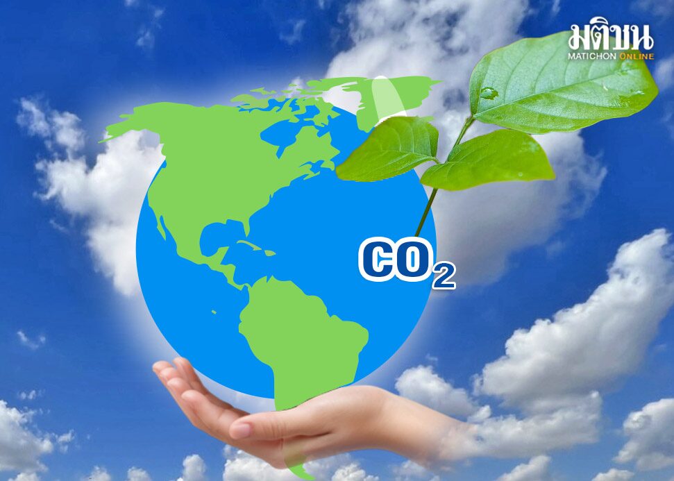 จอดป้ายประชาชื่น : ปล่อย CO2 ลดลง