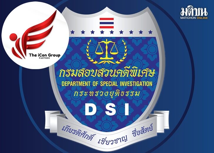 dsi2