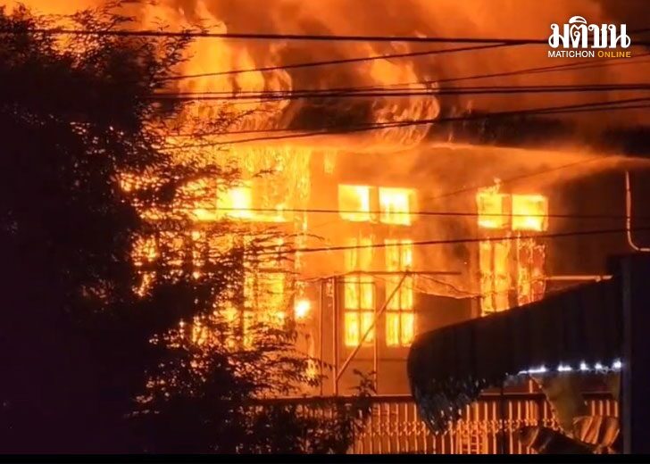 fire1 ไหม้วอด