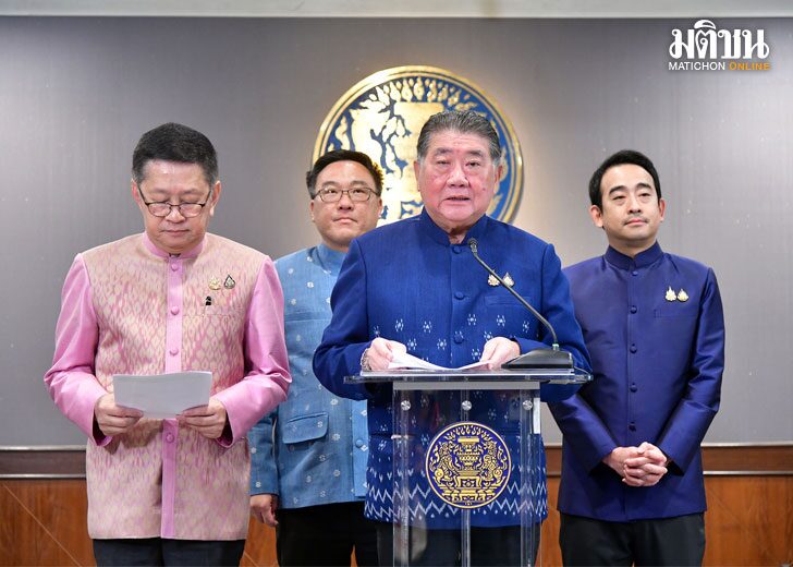 ครม.