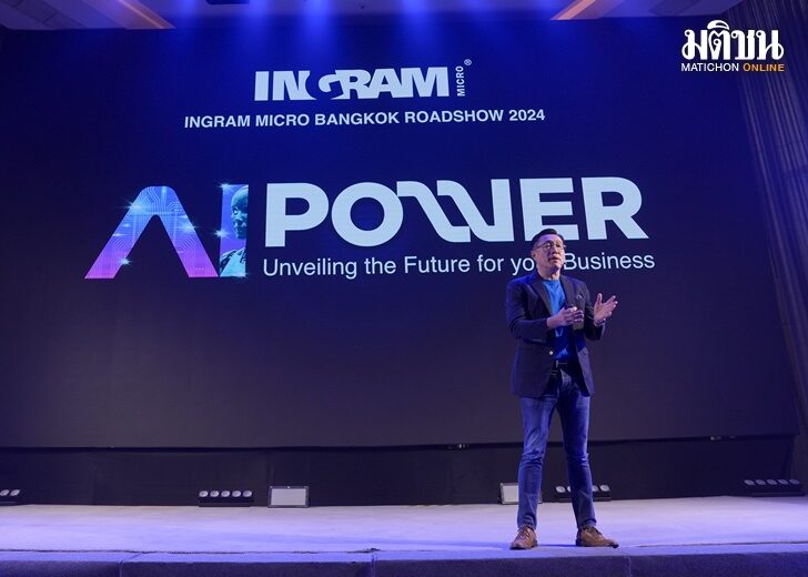 ingram