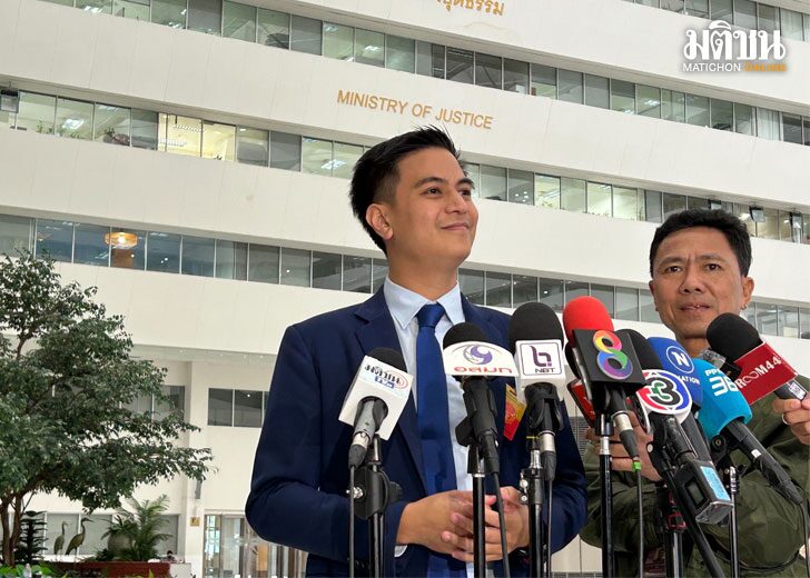 ประชามติ