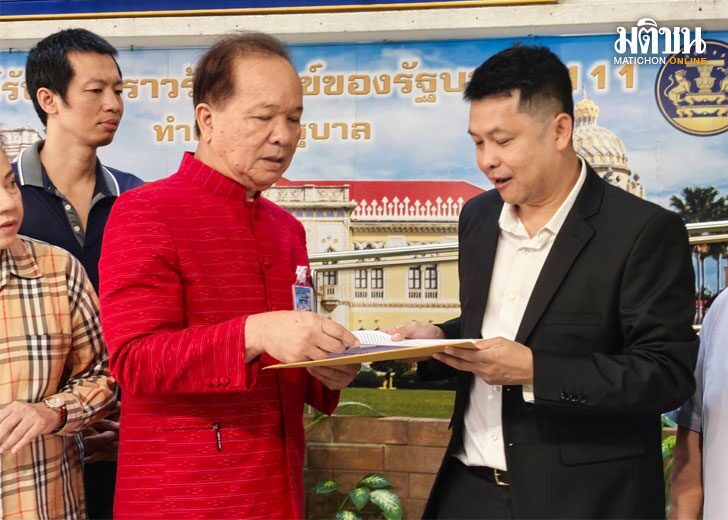 ประธาน กสทช.