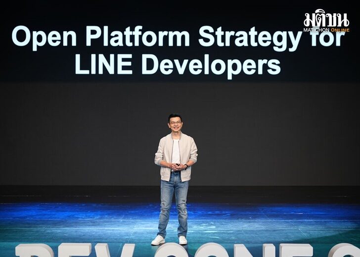 line