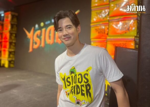 มาริโอ้