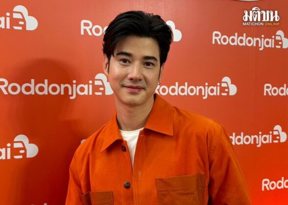 มาริโอ้