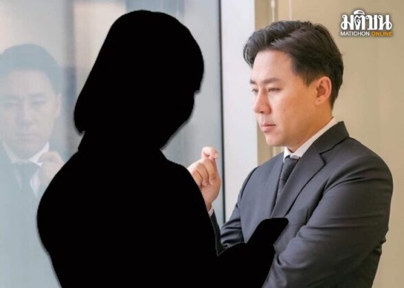 พี่เมียทนายตั้ม