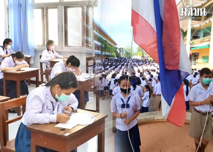 pic education การศึกษา