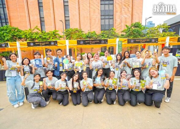 สินค้าชุมชน