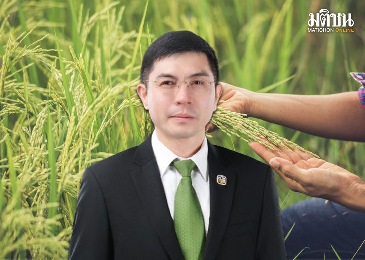 เกษตรวิวัฒน์