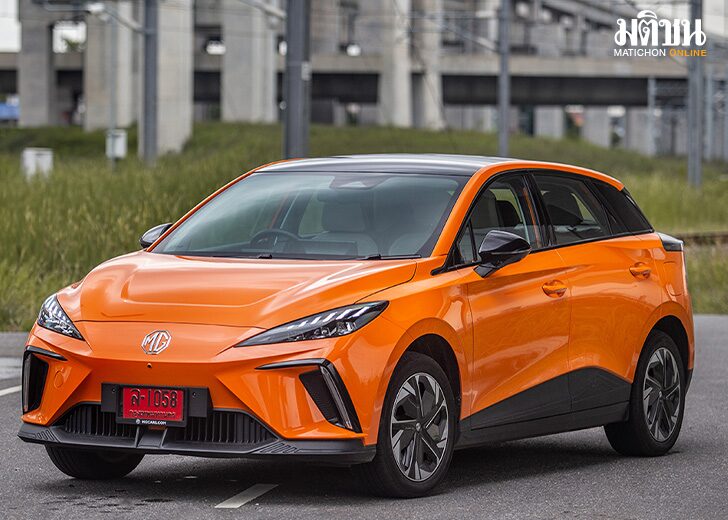 .ลดหลักแสน! MG ประกาศปรับราคา MG4 แถมประกันแบตเตอรี่ตลอดอายุการใช้งาน.