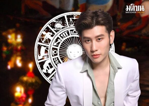 เปิดดวง
