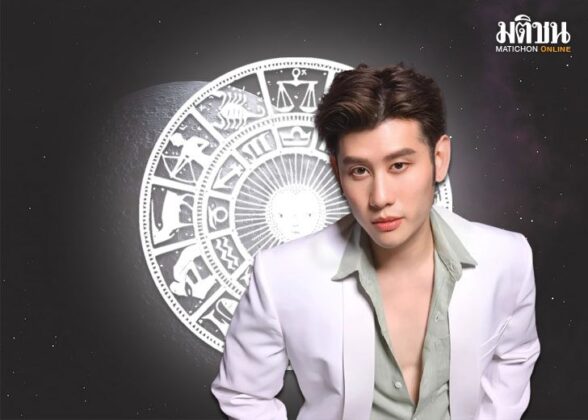ราศีตัวท็อป
