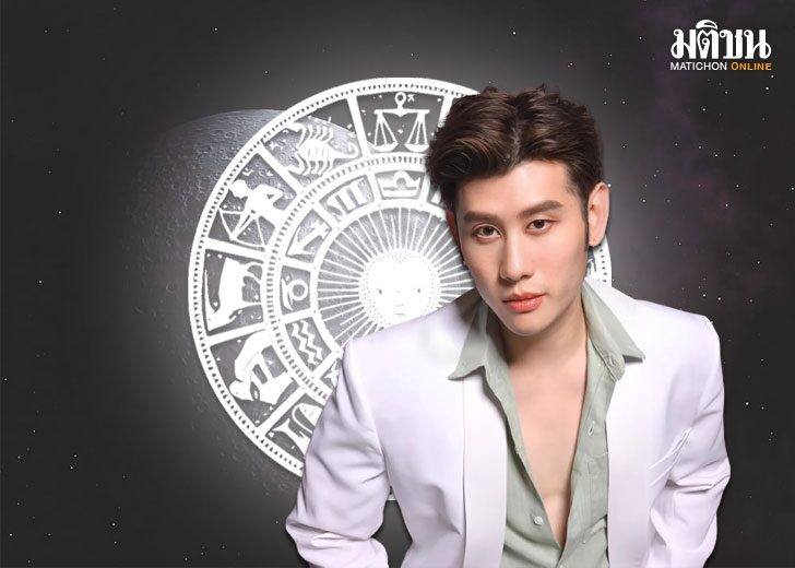 ราศีตัวท็อป
