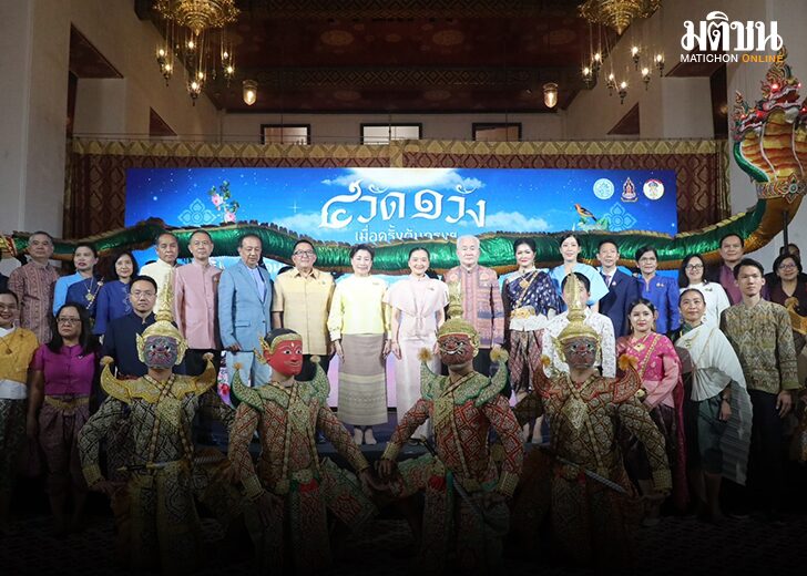 .วธ.ชวนเที่ยวงาน  4 วัด 1 วัง เผยไฮไลต์ พระอาจารย์โชติ นำ 4 เกจิดังอยุธยา ปลุกเสกน้ำพระพุทธมนต์ วันลอยกระทง.