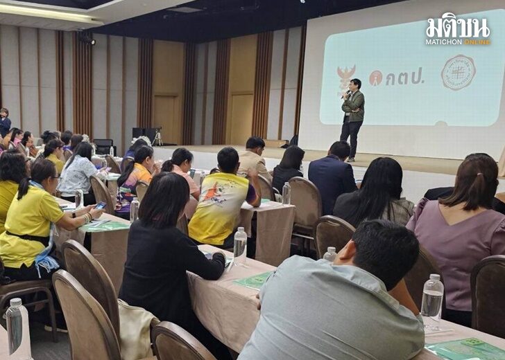 กสทช-0111