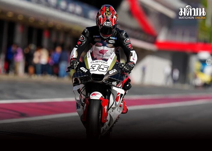 ก้อง-สมเกียรติ เทสต์ โมโตจีพี ครั้งแรก กับรถแข่ง Honda RC213V (1)