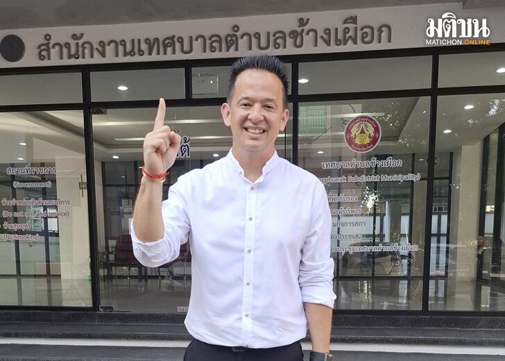 คเชน เจียกขจร-011
