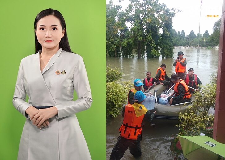 ช่วยน้ำท่วม