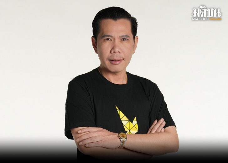 ณัฐพล-ปก