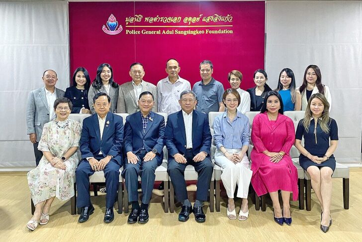 ต้อนรับ