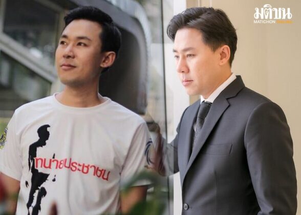 ด่วน !! ออกหมายจับทนายตั้ม-เมีย 4 ข้อหา ตร.ตามรวบคาปอร์เช่