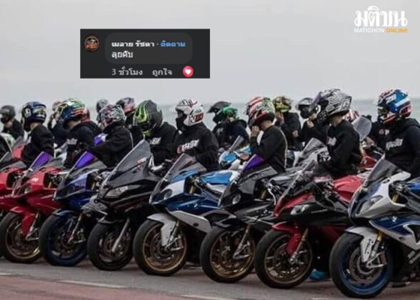 ทริปไปอาบน้ำ