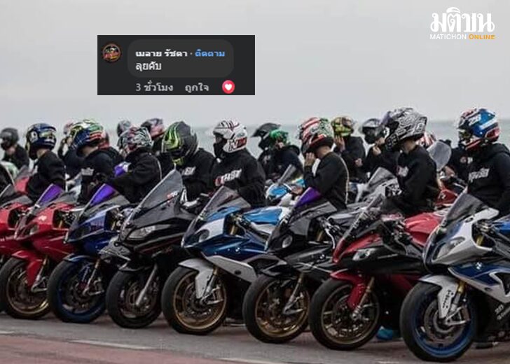 ทริปไปอาบน้ำ