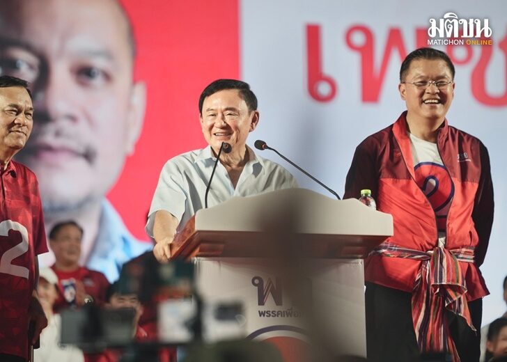 ทักษิณ-01242