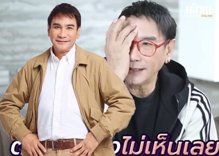 ทูนตามืด