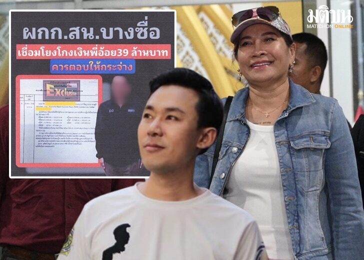 บางซื่อ485416