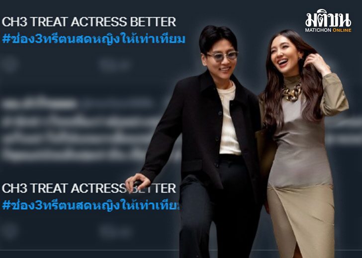 ปกข่าว-728(1)