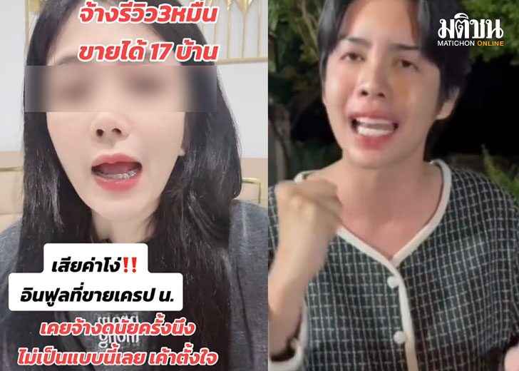 ปกข่าว-728(1)