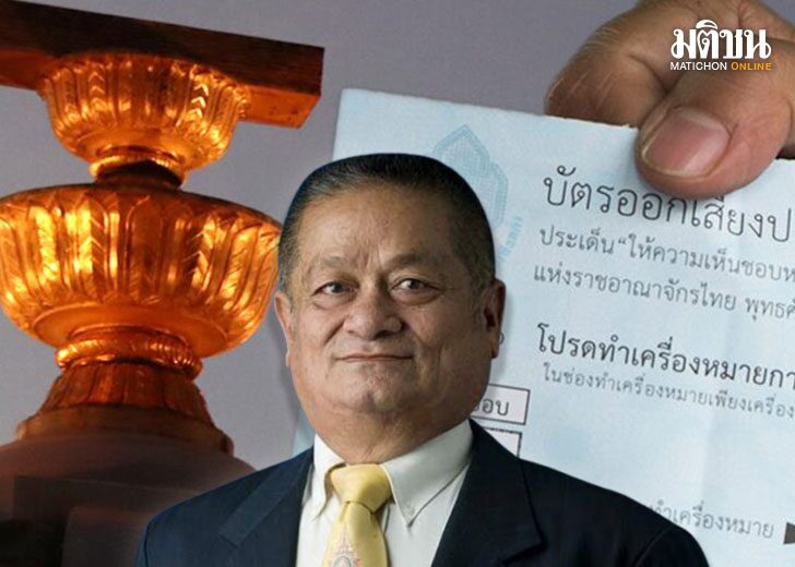 ปกข่าว-728(1)