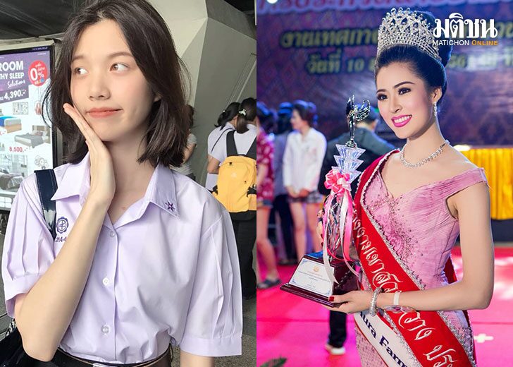 ปกข่าว-728(1)
