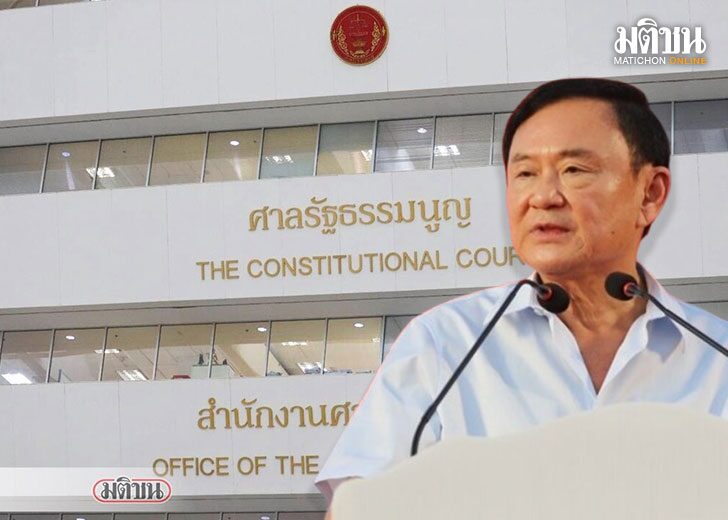 ปกข่าว-728(1)