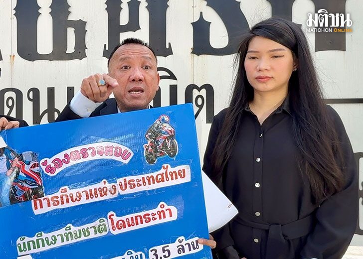 ปกข่าว-728(1)