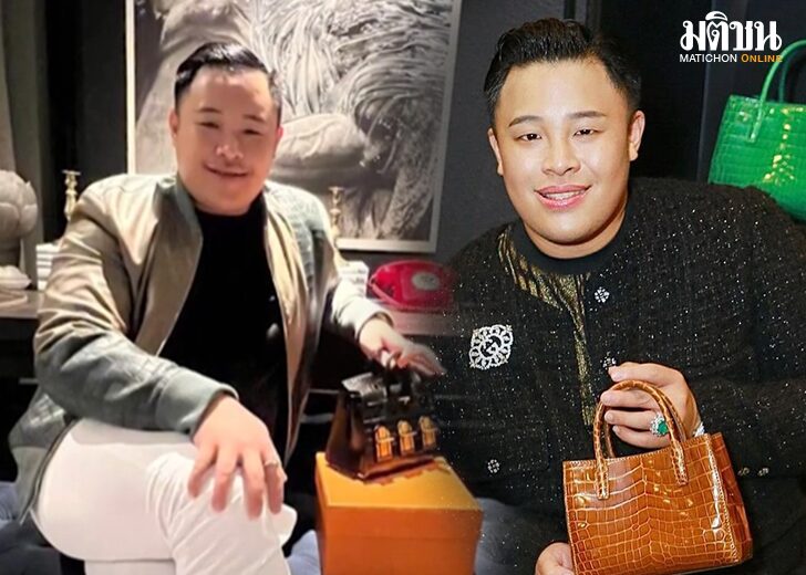 .รู้จัก แทน ฐณะวัฒน์ ไฮโซคนดัง เจ้าของธุรกิจ 500 ล้าน แบรนด์กระเป๋าหรู คนดังถือเพียบ.