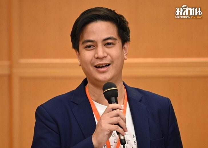 พริษฐ์-ปชน