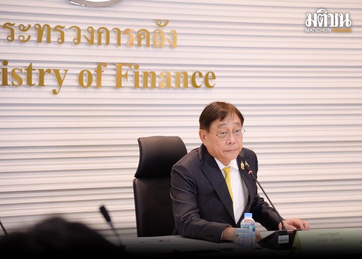 พิชัย-ปก