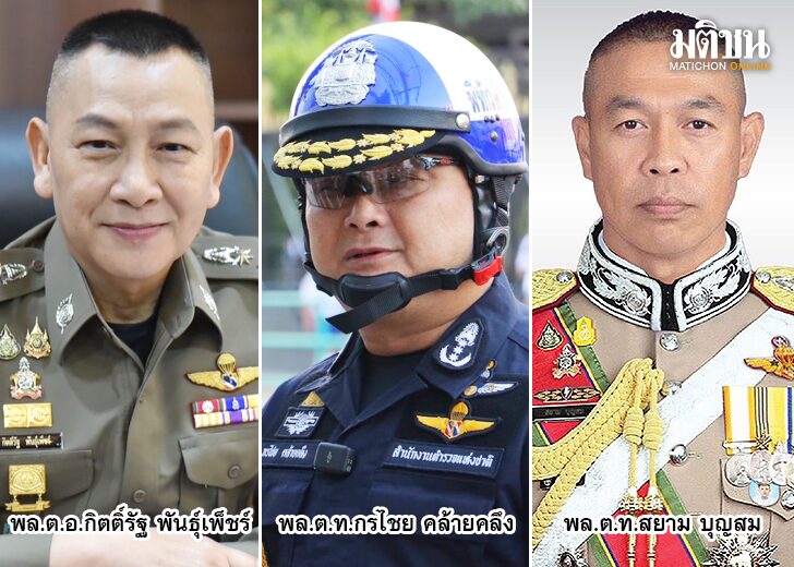ภป ตาชั่ง25พย