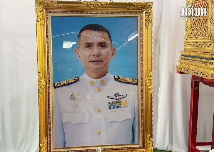 รดน้ำศพ-นายกอาร์ม