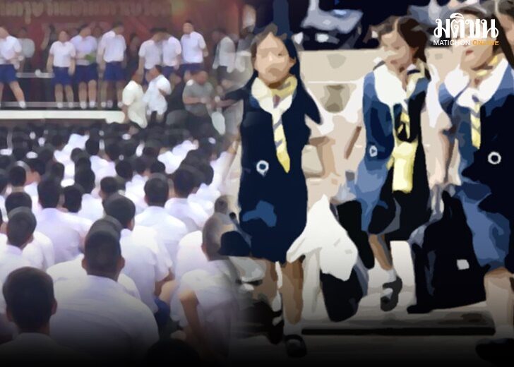 รร-เว็บ-2