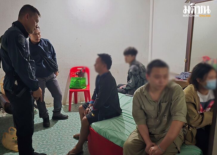 รวบคาม่ายรูด58