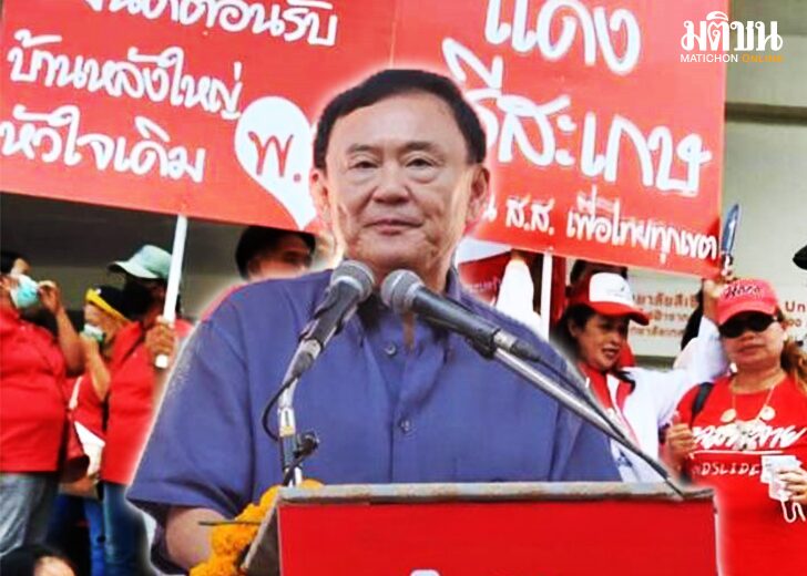 ศรีสะเกษ45