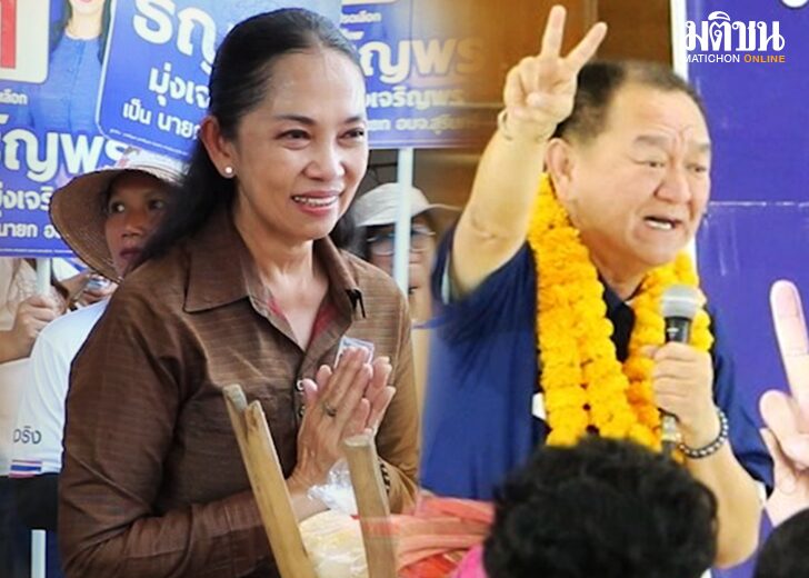 เลือกตั้งนายกอบจ.สุรินทร์ เลือกตั้งนายกอบจ.สุรินทร์